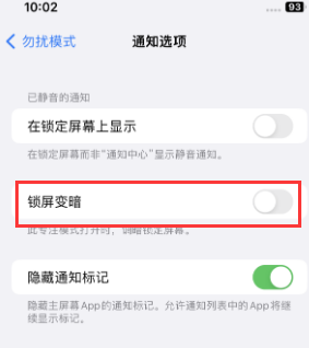 苹呼玛果维修分享iPhone主屏幕壁纸显得模糊怎么办