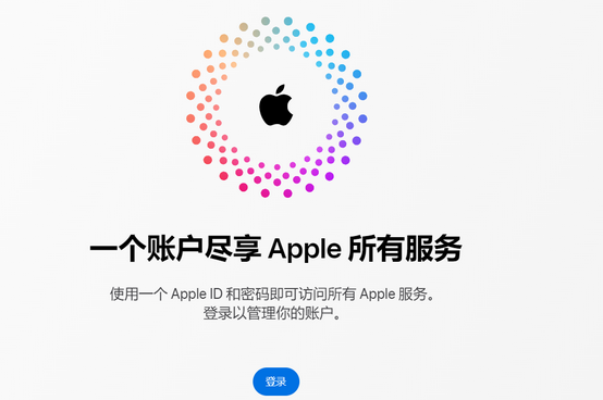 呼玛iPhone维修中心分享iPhone下载应用时重复提示输入账户密码怎么办 