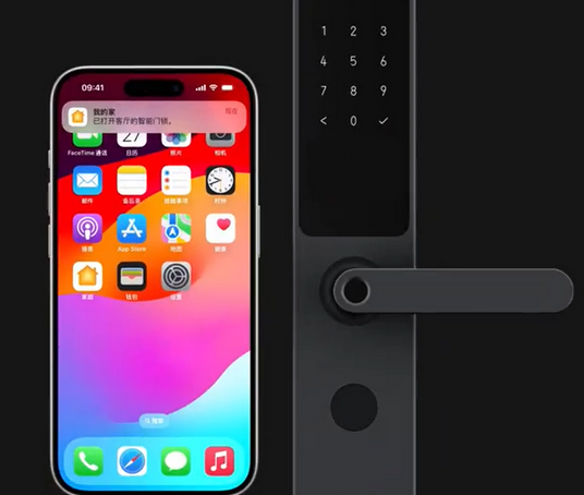 呼玛iPhone维修站分享在iPhone上使用家庭钥匙开启智能门锁 