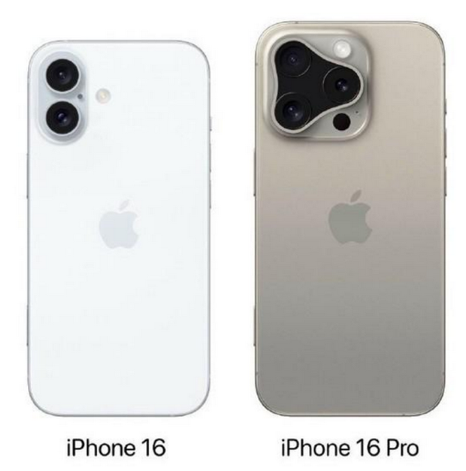 呼玛苹果16维修网点分享iPhone16系列提升明显吗