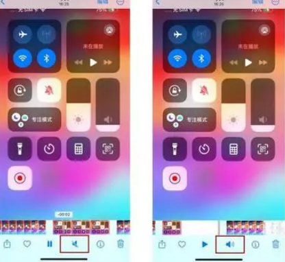 呼玛苹果15维修网点分享iPhone15录屏没有声音怎么办 