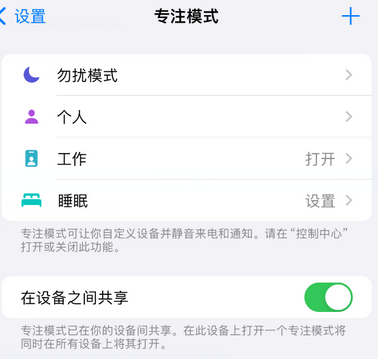 呼玛iPhone维修服务分享可在指定位置自动切换锁屏墙纸 