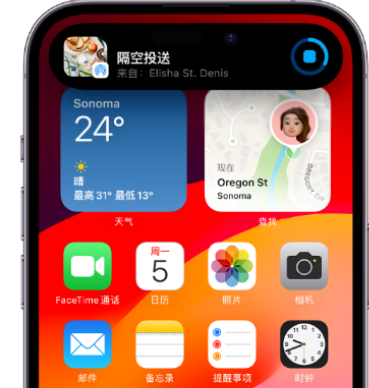 呼玛apple维修服务分享两台iPhone靠近即可共享照片和视频 