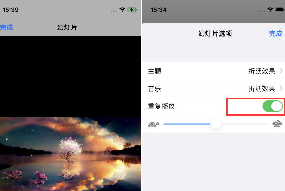 呼玛苹果14维修店分享iPhone14相册视频如何循环播放