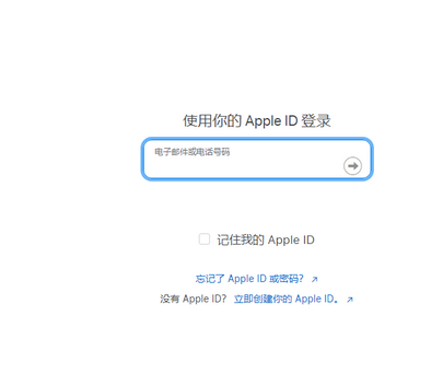 呼玛苹果维修网点分享iPhone如何查询序列号 