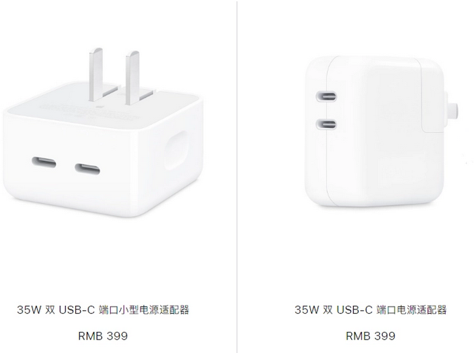 呼玛苹果15服务店分享iPhone15系列会不会有35W有线充电