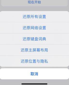 呼玛apple服务站点分享iPhone上个人热点丢失了怎么办