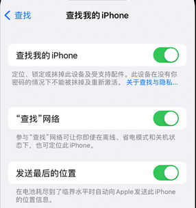 呼玛apple维修店分享如何通过iCloud网页查找iPhone位置 