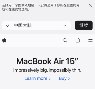 呼玛apple授权维修如何将Safari浏览器中网页添加到桌面