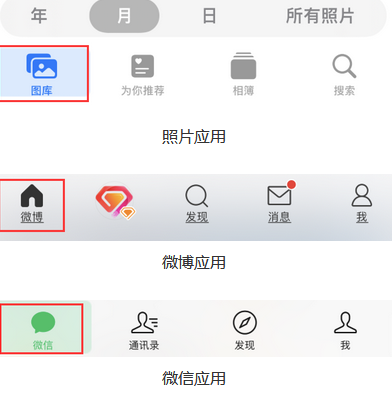 呼玛苹果换屏维修分享iPhone屏幕上出现方块按钮如何隐藏 