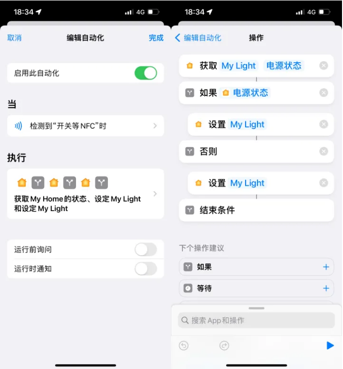 呼玛苹果14服务点分享iPhone14中NFC功能的使用场景及使用方法 