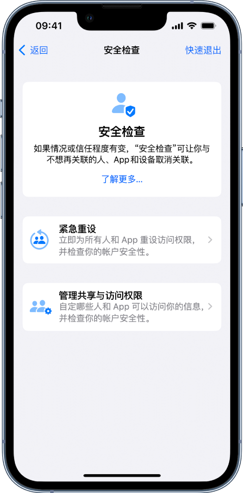 呼玛苹果手机维修分享iPhone小技巧:使用