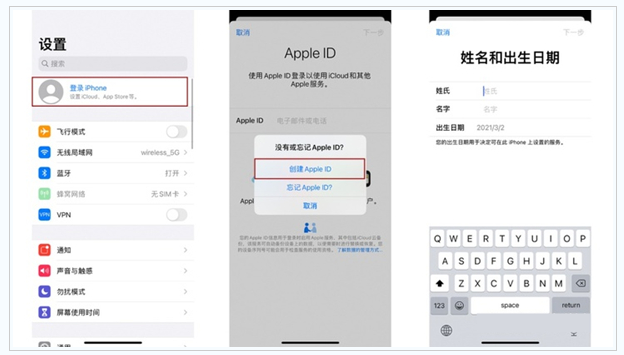 呼玛苹果维修网点分享:Apple ID有什么用?新手如何注册iPhone14 ID? 