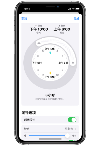 呼玛苹果14维修分享：iPhone14如何添加多个睡眠闹钟？ 