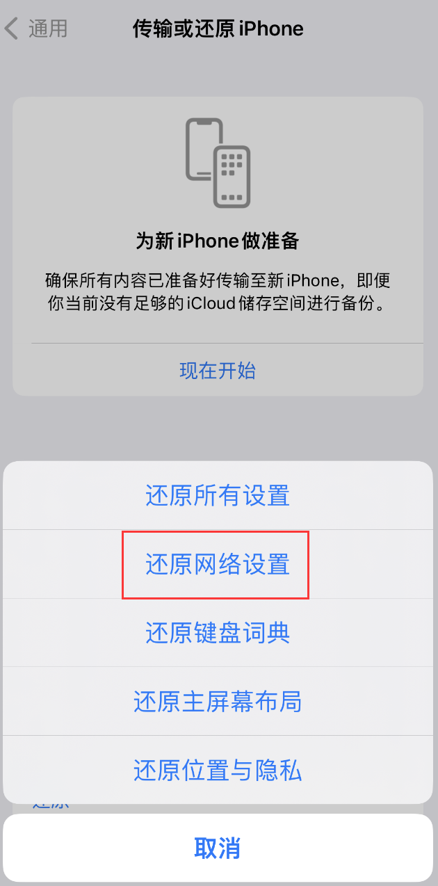 呼玛苹果手机维修分享：iPhone 提示 “SIM 卡故障”应如何解决？ 