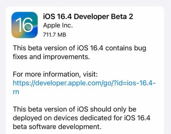 呼玛苹果手机维修分享：iOS16.4 Beta2升级建议 