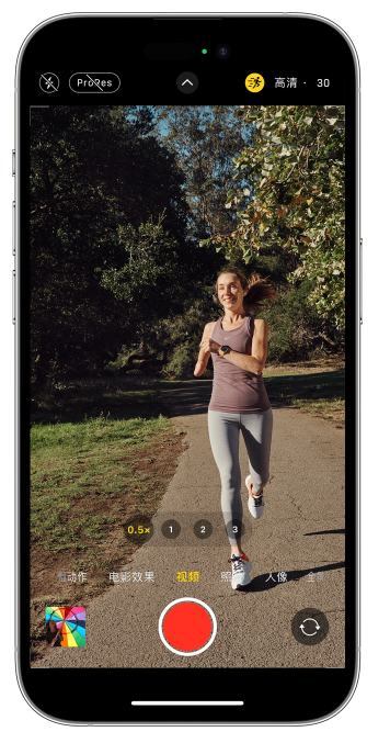 呼玛苹果14维修店分享iPhone 14 机型使用“运动模式”拍摄更稳定的视频 