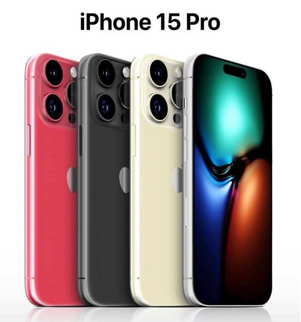 呼玛苹果维修网点分享iPhone 15 Pro长什么样 