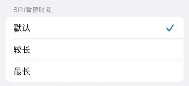 呼玛苹果维修分享iOS 16上隐藏的Siri的四种新用法 