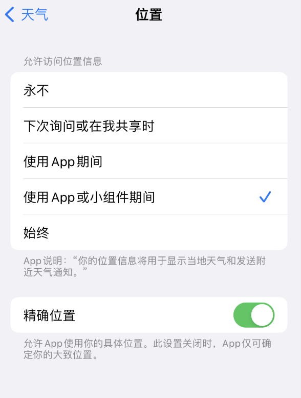 呼玛苹果服务网点分享你会去哪购买iPhone手机？如何鉴别真假 iPhone？ 