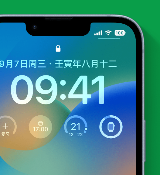 呼玛苹果手机维修分享官方推荐体验这些 iOS 16 新功能 