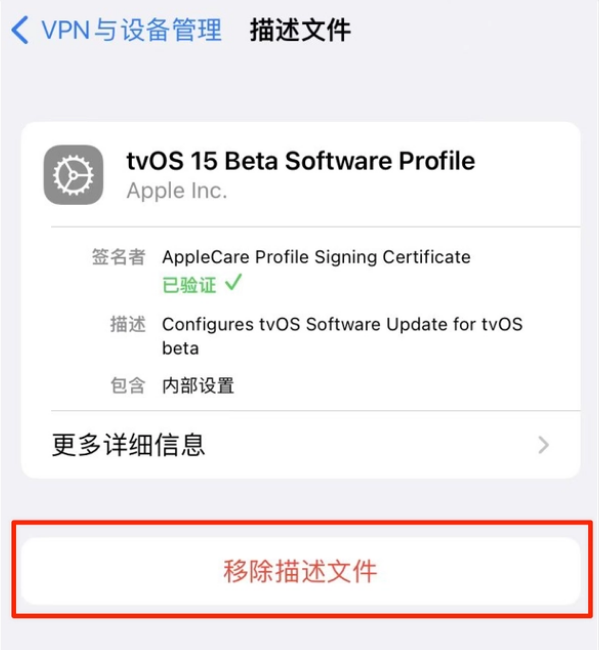 呼玛苹果手机维修分享iOS 15.7.1 正式版适合养老吗 