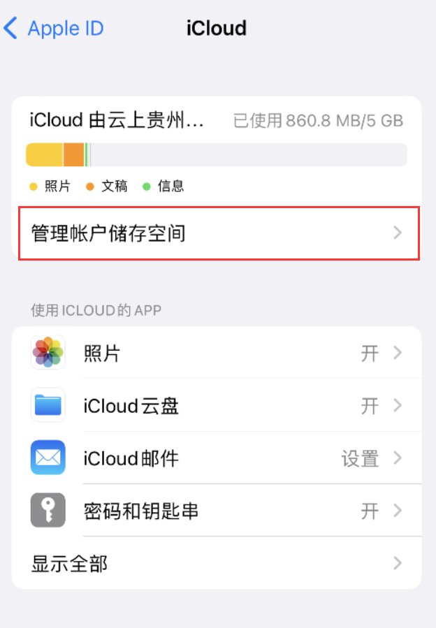 呼玛苹果手机维修分享iPhone 用户福利 