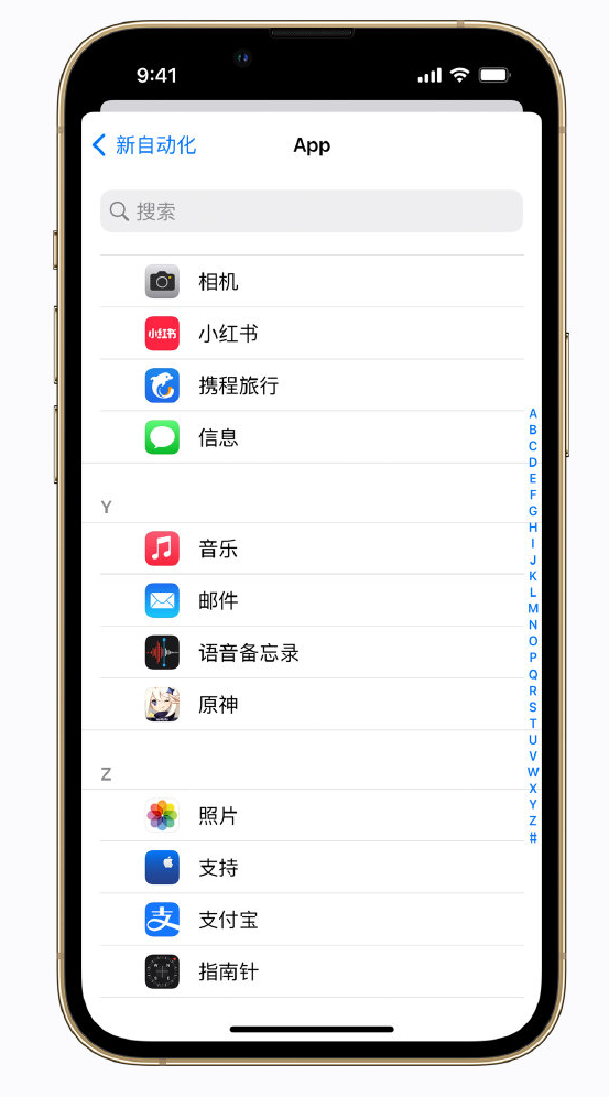 呼玛苹果手机维修分享iPhone 实用小技巧 