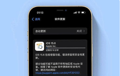 呼玛苹果手机维修分享iOS 15.6续航怎么样 