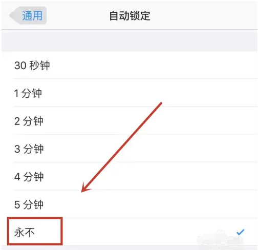 呼玛苹果14维修分享iPhone 14有常亮屏功能吗 