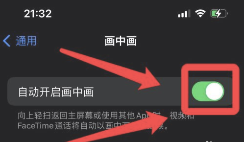 呼玛苹果13维修分享iPhone 13分屏方法 