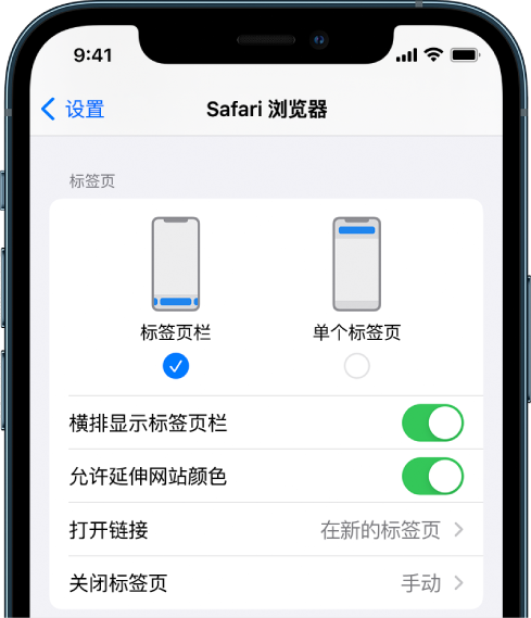 呼玛苹果手机维修分享iOS 15 使用技巧 