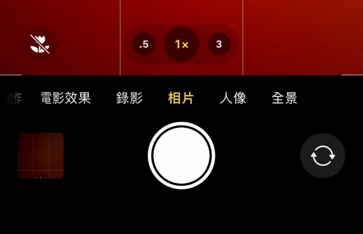 呼玛苹果13维修分享 iPhone 13 Pro 系列中拍摄和控制微距照片和视频 