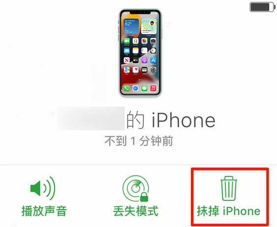 呼玛苹果手机维修分享iOS 15 中值得注意的重要功能 