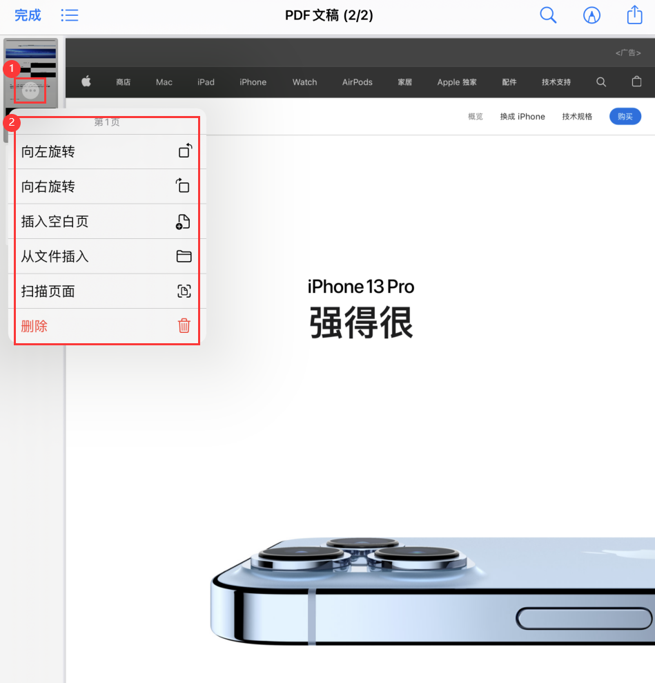 呼玛苹果手机维修分享iOS 15 小技巧 