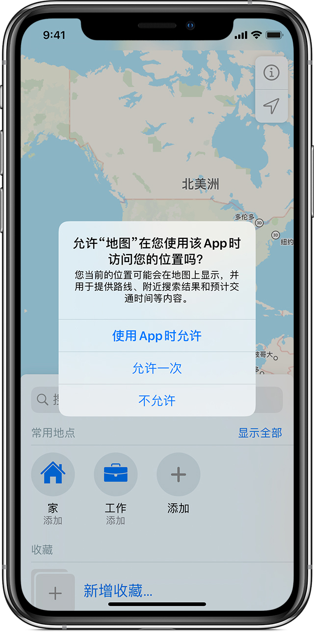 呼玛苹果手机维修分享iOS 15 使用技巧 