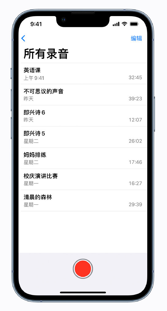 呼玛苹果手机维修分享最新屏蔽 iOS 16 更新描述文件已发布 