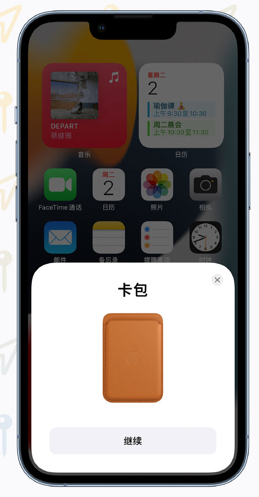 呼玛苹果手机维修分享iOS 15 “查找”应用有哪些改进 