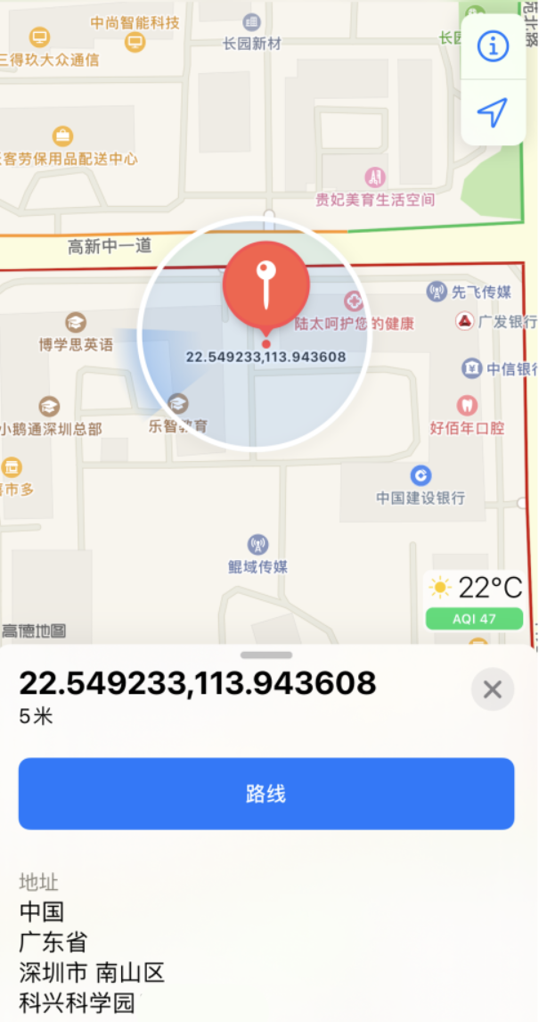 呼玛苹果手机维修分享iPhone 小技巧 