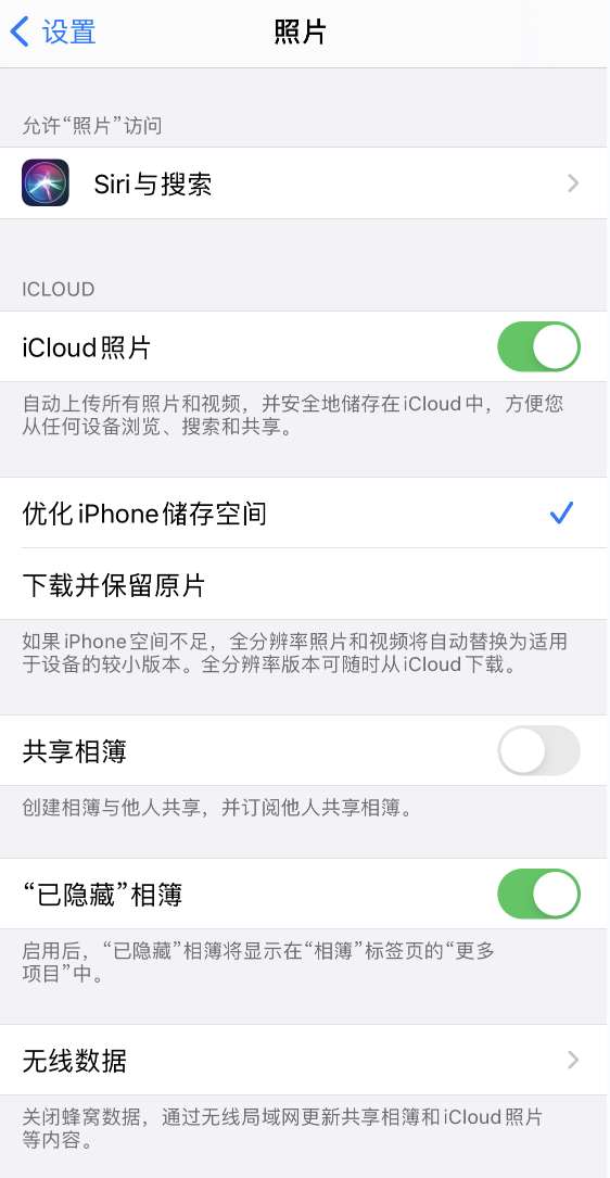 呼玛苹果13维修分享iPhone 13 打开照片时先模糊后清晰是什么原因 