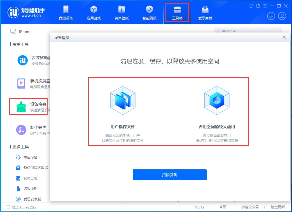 呼玛苹果手机维修分享关于iPhone存储空间的一些疑问 