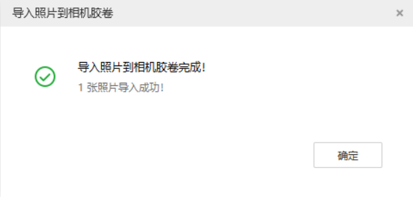呼玛苹果手机维修分享如何将照片导入到 iPhone 13 