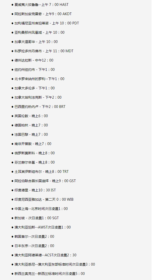 呼玛苹果手机维修分享如何在线观看苹果的iPhone 13发布会 