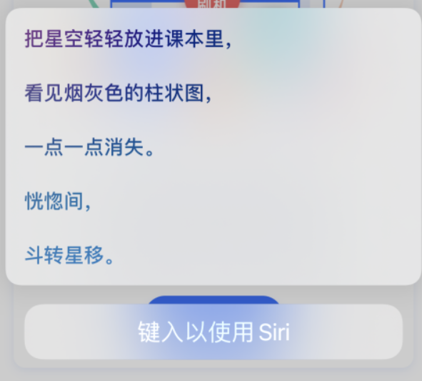 呼玛苹果手机维修分享iPhone 新技巧 