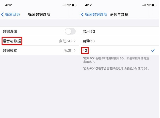呼玛苹果手机维修分享iPhone使用5G更耗电吗 