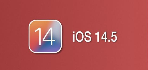 呼玛苹果手机维修分享iOS14.5正式版本周要到 