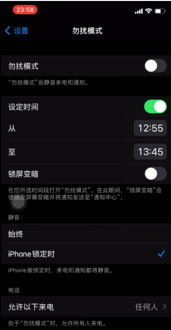 呼玛苹果手机维修分享如何使用iPhone能更好的保护个人隐私 