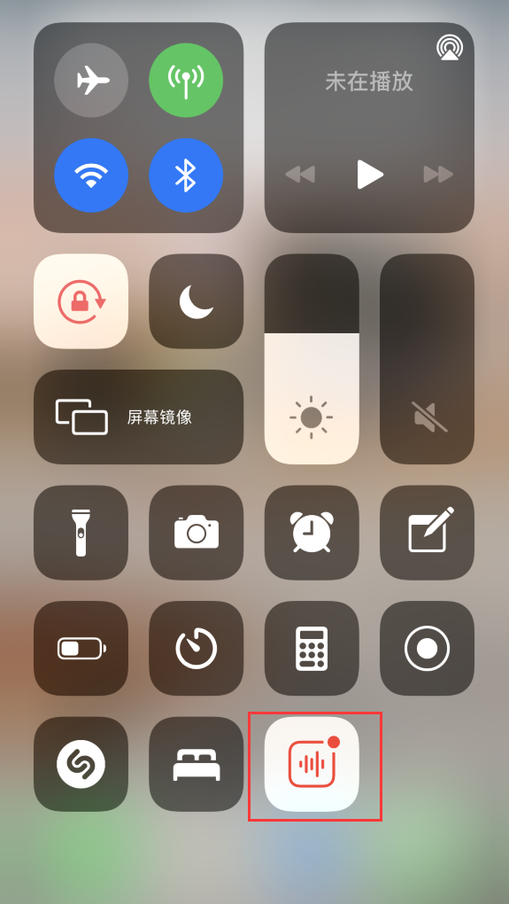 呼玛苹果手机维修分享iOS 14 隐藏功能 
