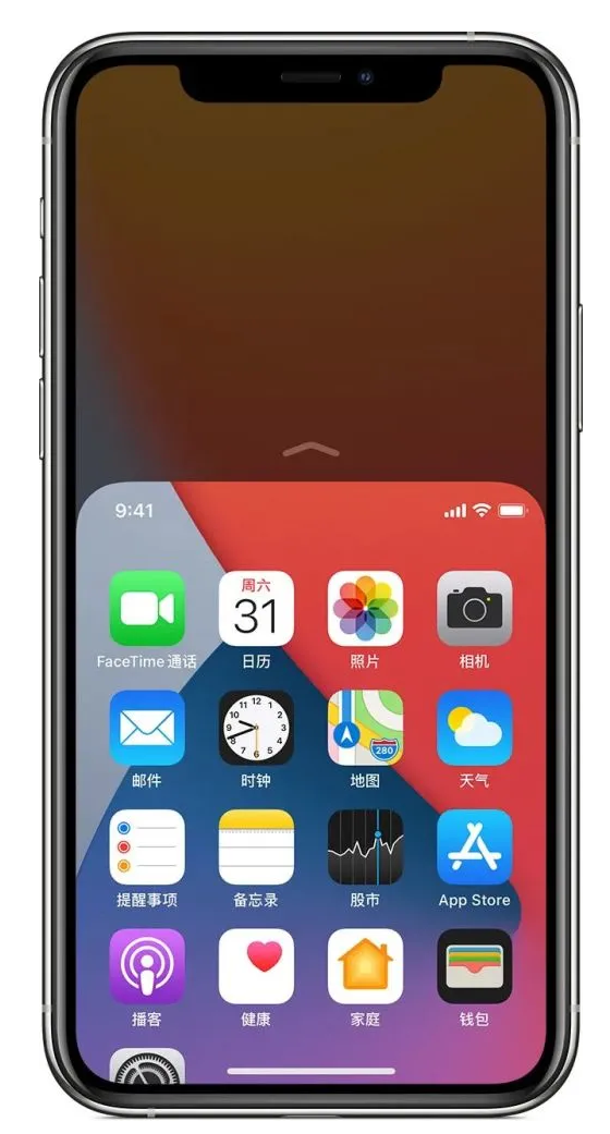 呼玛苹果手机维修分享iPhone 12单手点按屏幕使用方法 