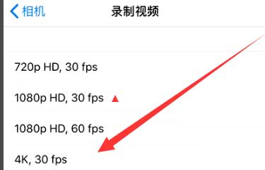 呼玛苹果手机维修分享iPhone12拍视频闪屏怎么办 